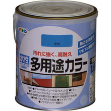 Load image into Gallery viewer, Water-based multi-purpose color  461681  ASAHIPEN
