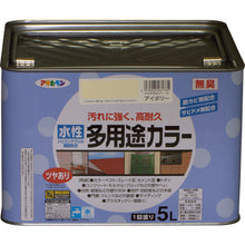 Load image into Gallery viewer, Water-based multi-purpose color  461735  ASAHIPEN
