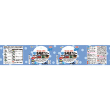 Load image into Gallery viewer, Water-based multi-purpose color  461735  ASAHIPEN

