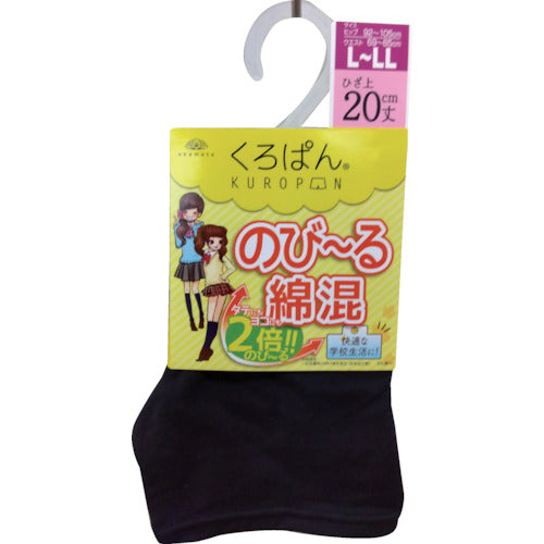 Socks   462-051 -62-90  Okamoto