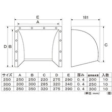 Load image into Gallery viewer, ventilapion-on-fun-cover  47905  FUJITEC
