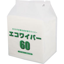 Load image into Gallery viewer, Eco Wiper  4560430410061  maruan
