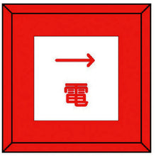 Load image into Gallery viewer, Buried Display Pile  481-44  UNIT
