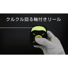 Load image into Gallery viewer, Fluorescent Leveling String  4830  TAKUMI
