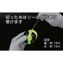 Load image into Gallery viewer, Fluorescent Leveling String  4830  TAKUMI
