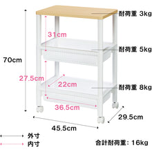 Load image into Gallery viewer, Storagewagon  490410  life-navi
