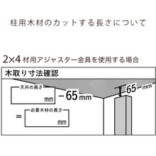 Load image into Gallery viewer, Adjuster Plate With High Nut  4944825550196  YAHATA
