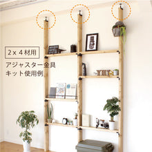 Load image into Gallery viewer, Adjuster Plate With High Nut  4944825550196  YAHATA
