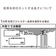 Load image into Gallery viewer, Adjuster Plate With High Nut  4944825550202  YAHATA

