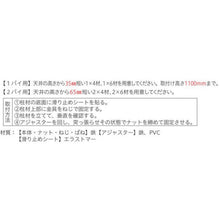 Load image into Gallery viewer, Adjuster Plate With High Nut  4944825550202  YAHATA

