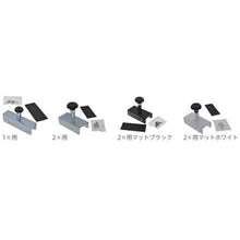 Load image into Gallery viewer, Adjuster Plate With High Nut  4944825550202  YAHATA
