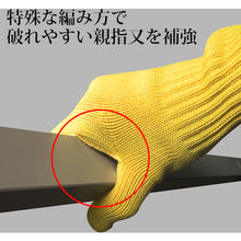 Load image into Gallery viewer, Cut-resistant Gloves  495-LL  Towaron
