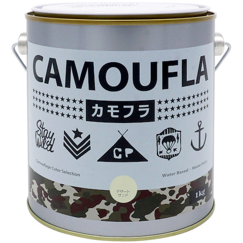 Water-Based Paint Camouflage  4976124876806  NIPPE