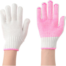 Load image into Gallery viewer, Anti-Slip Gloves For Women Pack Of 5Pairs  4990LA-5P  ATOM
