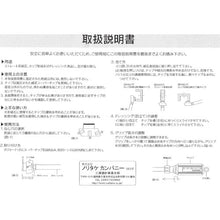 Load image into Gallery viewer, Bench Grinder Super Dressing  4K6SDORE0SD10  NORITAKE
