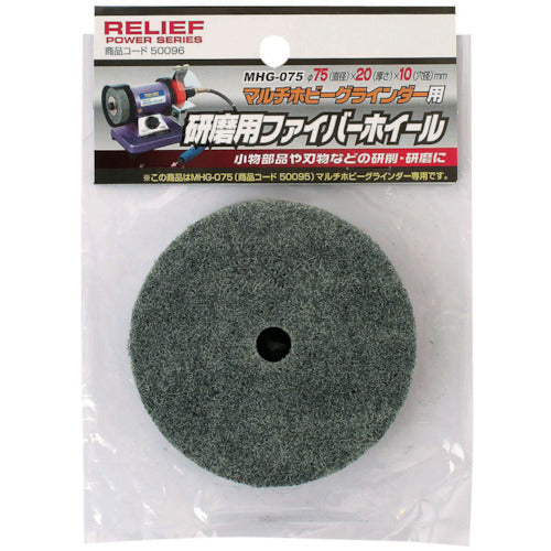 Fiber wheel for the abrasion  50096  RELIEF