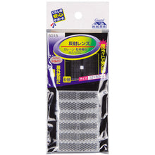 Load image into Gallery viewer, Reflective Lens  5015  MYST
