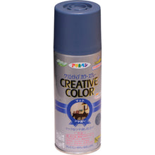 Load image into Gallery viewer, Creative Color Spray  502407  ASAHIPEN
