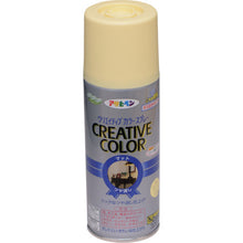 Load image into Gallery viewer, Creative Color Spray  502414  ASAHIPEN
