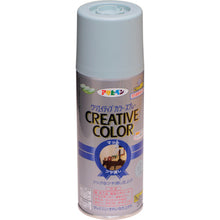Load image into Gallery viewer, Creative Color Spray  502452  ASAHIPEN
