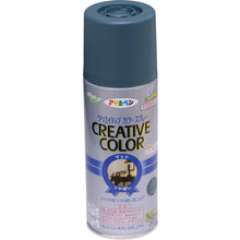 Load image into Gallery viewer, Creative Color Spray  502483  ASAHIPEN
