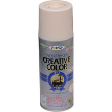 Load image into Gallery viewer, Creative Color Spray  502568  ASAHIPEN
