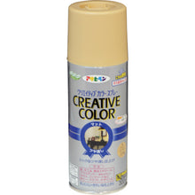 Load image into Gallery viewer, Creative Color Spray  502575  ASAHIPEN
