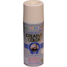 Load image into Gallery viewer, Creative Color Spray  502599  ASAHIPEN
