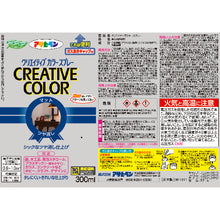 Load image into Gallery viewer, Creative Color Spray  502599  ASAHIPEN
