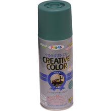 Load image into Gallery viewer, Creative Color Spray  502612  ASAHIPEN
