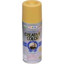 Load image into Gallery viewer, Creative Color Spray  502650  ASAHIPEN
