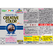 Load image into Gallery viewer, Creative Color Spray  502650  ASAHIPEN
