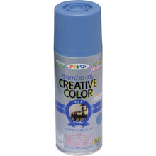 Load image into Gallery viewer, Creative Color Spray  502810  ASAHIPEN
