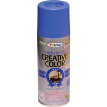 Load image into Gallery viewer, Creative Color Spray  502858  ASAHIPEN
