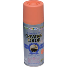 Load image into Gallery viewer, Creative Color Spray  502902  ASAHIPEN
