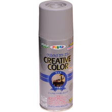 Load image into Gallery viewer, Creative Color Spray  502919  ASAHIPEN
