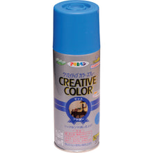 Load image into Gallery viewer, Creative Color Spray  502933  ASAHIPEN
