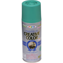 Load image into Gallery viewer, Creative Color Spray  502940  ASAHIPEN
