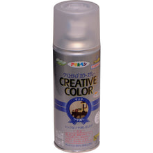 Load image into Gallery viewer, Creative Color Spray  502971  ASAHIPEN
