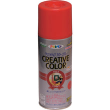Load image into Gallery viewer, Creative Color Spray  502995  ASAHIPEN
