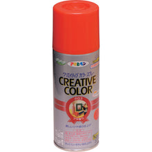 Load image into Gallery viewer, Creative Color Spray  503008  ASAHIPEN
