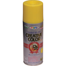 Load image into Gallery viewer, Creative Color Spray  503213  ASAHIPEN
