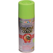 Load image into Gallery viewer, Creative Color Spray  503220  ASAHIPEN
