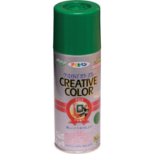 Load image into Gallery viewer, Creative Color Spray  503237  ASAHIPEN
