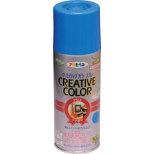 Load image into Gallery viewer, Creative Color Spray  503251  ASAHIPEN
