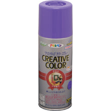 Load image into Gallery viewer, Creative Color Spray  503275  ASAHIPEN
