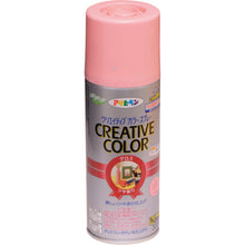 Load image into Gallery viewer, Creative Color Spray  503282  ASAHIPEN
