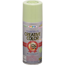 Load image into Gallery viewer, Creative Color Spray  503305  ASAHIPEN
