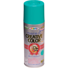 Load image into Gallery viewer, Creative Color Spray  503329  ASAHIPEN
