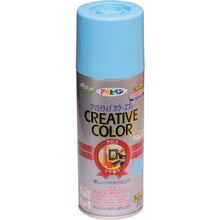Load image into Gallery viewer, Creative Color Spray  503336  ASAHIPEN
